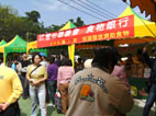 醒世慈善會食物銀行在台中市舉辦第一次發放大排長龍踴躍領取的情景
